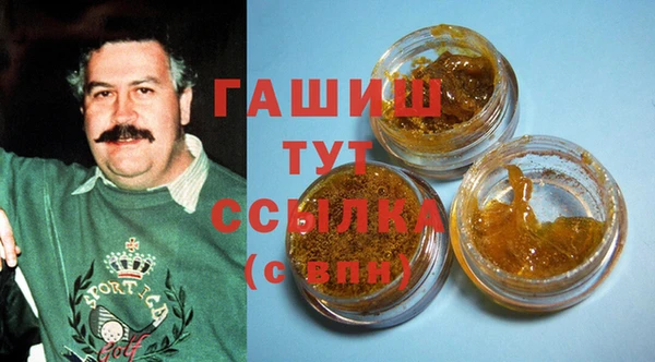 бошки Балахна